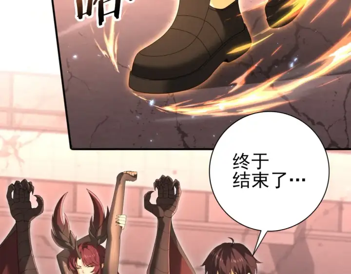 《全民转职：驭龙师是最弱职业？》第167话 古神本源图13