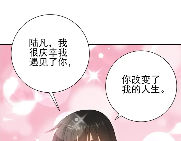 《全民转职：驭龙师是最弱职业？》第167话 古神本源图138