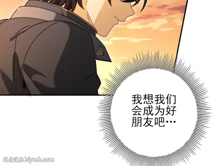 《全民转职：驭龙师是最弱职业？》第167话 古神本源图152