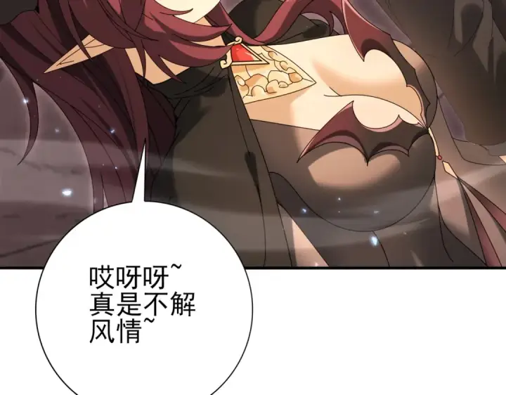 《全民转职：驭龙师是最弱职业？》第167话 古神本源图25
