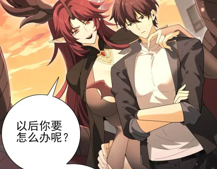 《全民转职：驭龙师是最弱职业？》第167话 古神本源图28