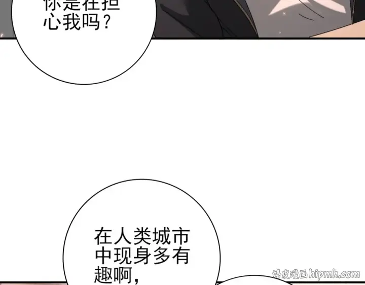 《全民转职：驭龙师是最弱职业？》第167话 古神本源图32