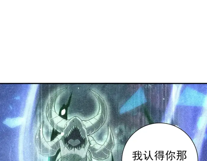 《全民转职：驭龙师是最弱职业？》第167话 古神本源图54