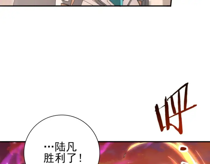 《全民转职：驭龙师是最弱职业？》第167话 古神本源图9