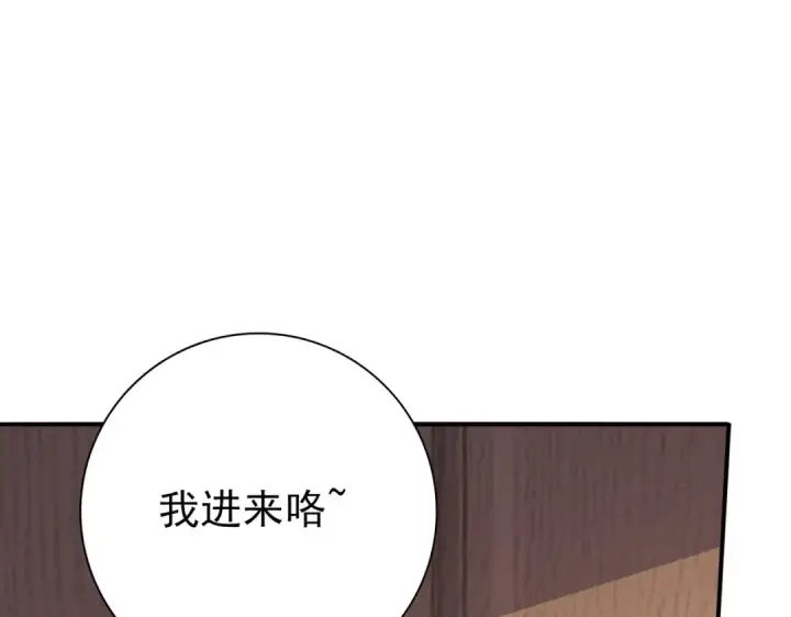 《全民转职：驭龙师是最弱职业？》第168话 火种计划图10