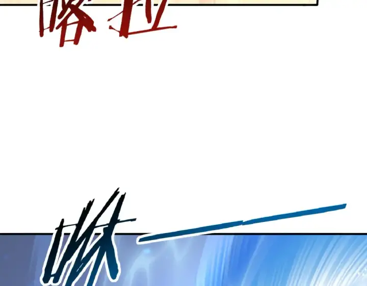 《全民转职：驭龙师是最弱职业？》第168话 火种计划图12