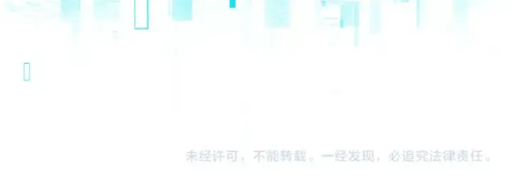 《全民转职：驭龙师是最弱职业？》第168话 火种计划图138