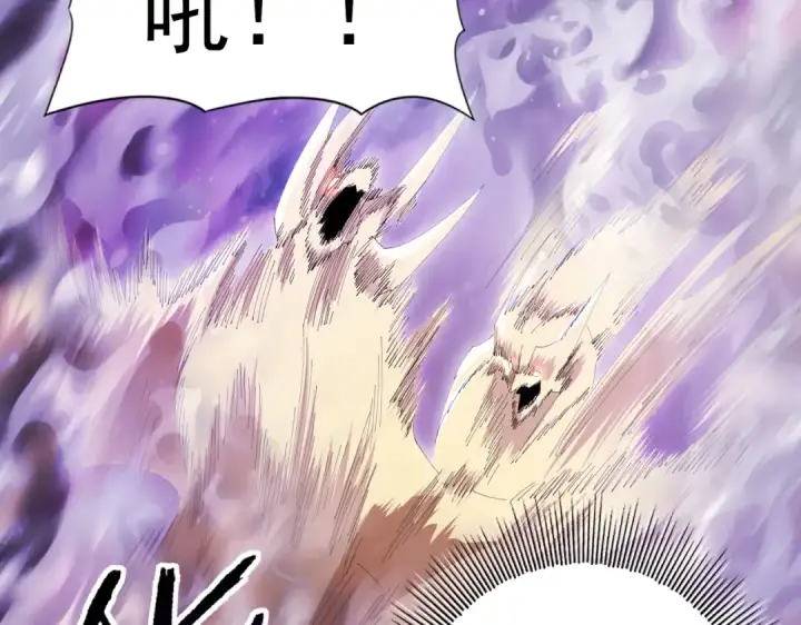 《全民转职：驭龙师是最弱职业？》第168话 火种计划图35