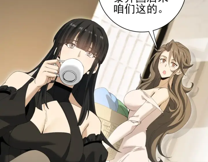 《全民转职：驭龙师是最弱职业？》第168话 火种计划图82