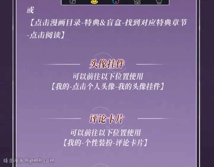 《全民转职：驭龙师是最弱职业？》特典公开：10月16日 向神明祈愿，你的选择即是传奇图24