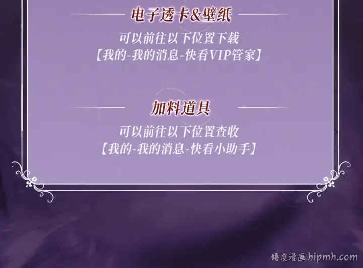 《全民转职：驭龙师是最弱职业？》特典公开：10月16日 向神明祈愿，你的选择即是传奇图25