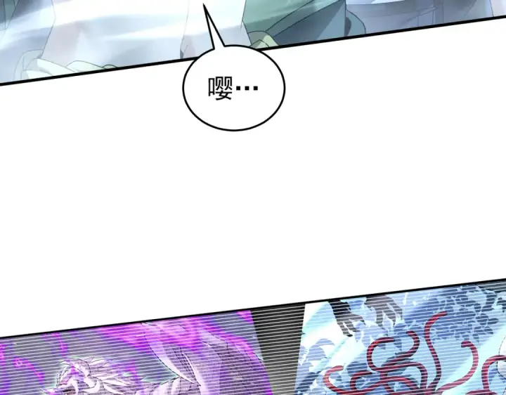 《全民转职：驭龙师是最弱职业？》第169话 神骨龙王·堕山之铠图122