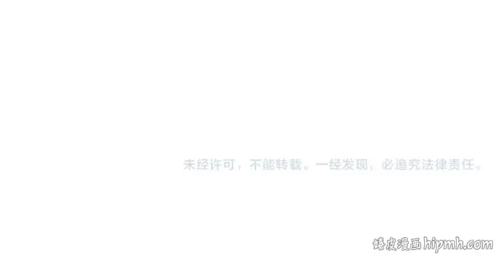 《全民转职：驭龙师是最弱职业？》第169话 神骨龙王·堕山之铠图132