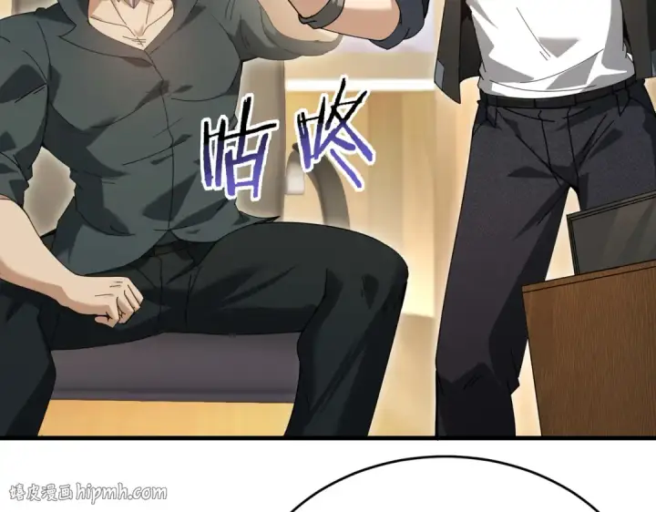 《全民转职：驭龙师是最弱职业？》第169话 神骨龙王·堕山之铠图32