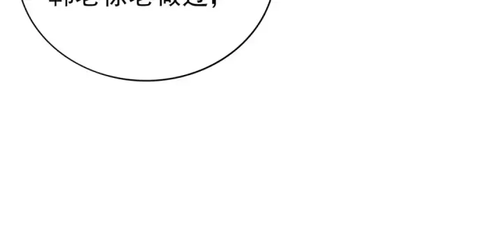 《全民转职：驭龙师是最弱职业？》第169话 神骨龙王·堕山之铠图41