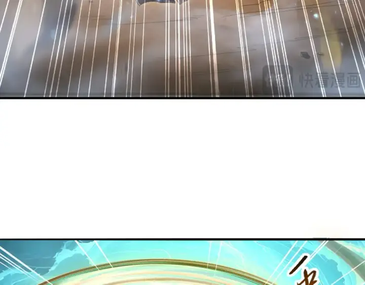 《全民转职：驭龙师是最弱职业？》第169话 神骨龙王·堕山之铠图65