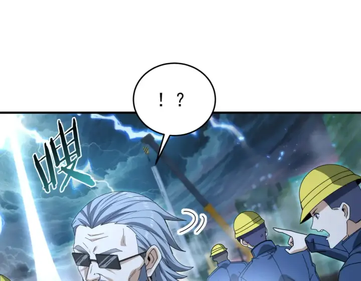 《全民转职：驭龙师是最弱职业？》第169话 神骨龙王·堕山之铠图68