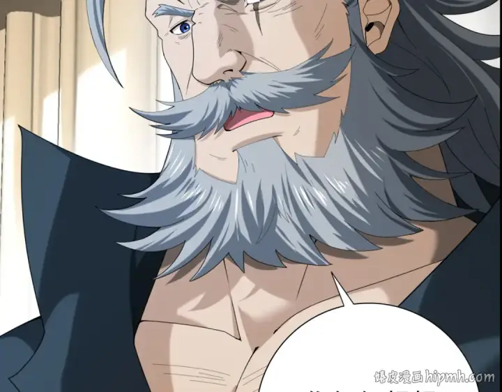《全民转职：驭龙师是最弱职业？》第169话 神骨龙王·堕山之铠图8