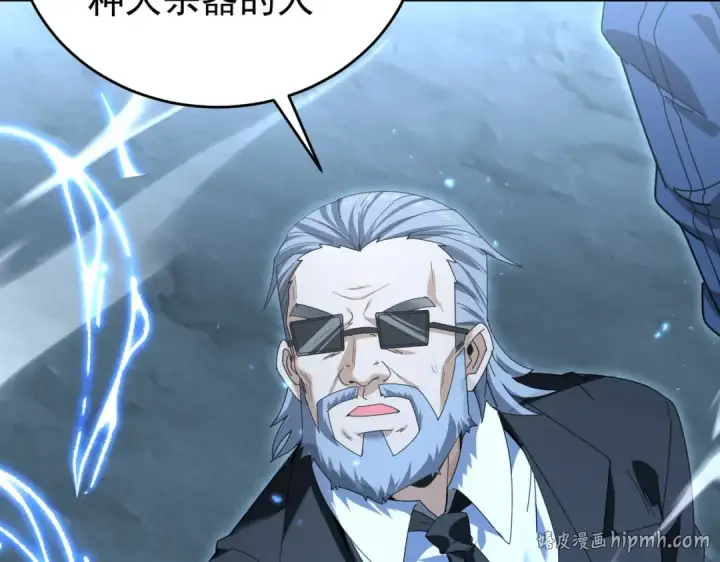 《全民转职：驭龙师是最弱职业？》第169话 神骨龙王·堕山之铠图88