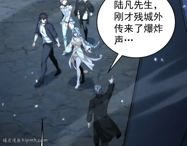《全民转职：驭龙师是最弱职业？》第170话 驭龙圣骑士Ⅲ图104