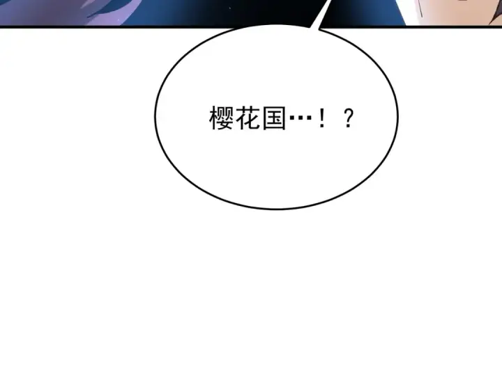 《全民转职：驭龙师是最弱职业？》第170话 驭龙圣骑士Ⅲ图132