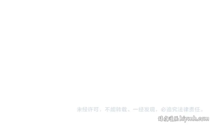 《全民转职：驭龙师是最弱职业？》第170话 驭龙圣骑士Ⅲ图141