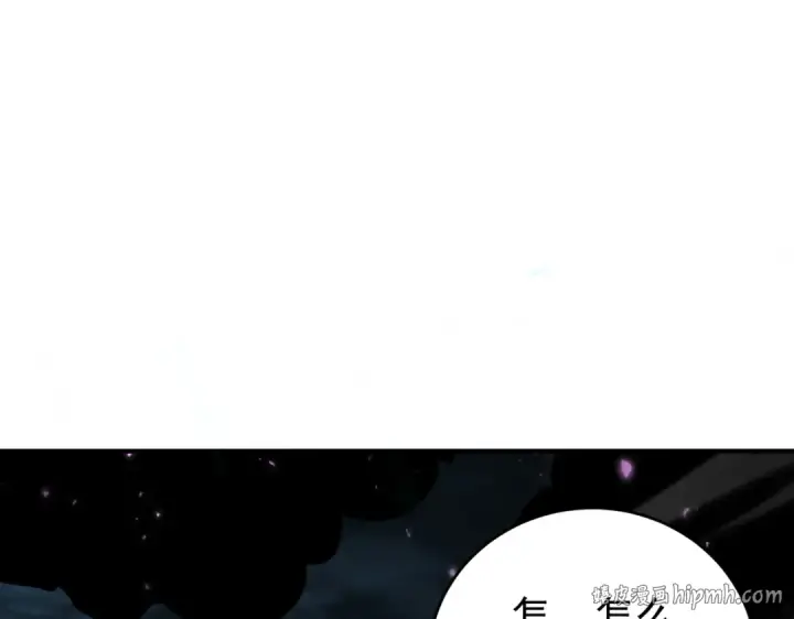 《全民转职：驭龙师是最弱职业？》第170话 驭龙圣骑士Ⅲ图40