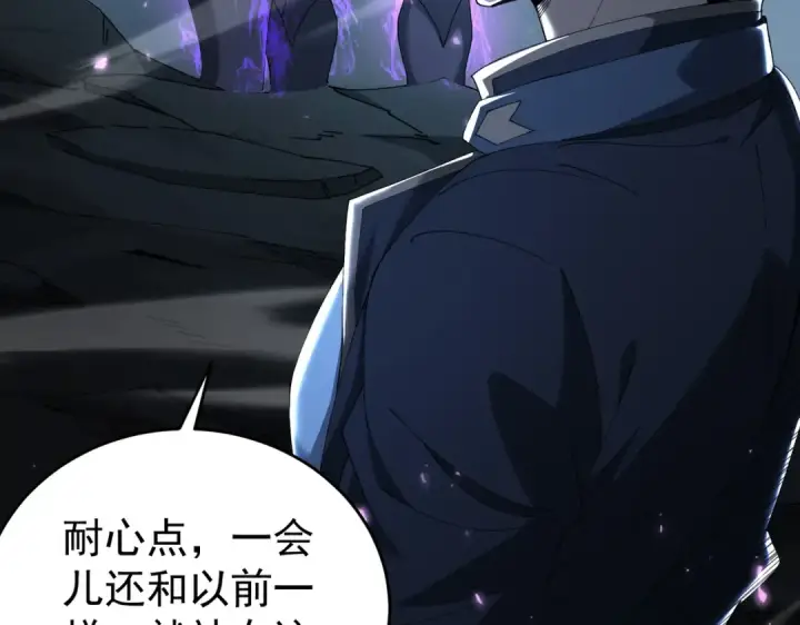 《全民转职：驭龙师是最弱职业？》第170话 驭龙圣骑士Ⅲ图51