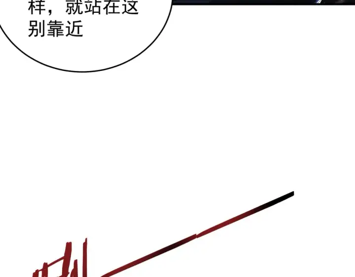 《全民转职：驭龙师是最弱职业？》第170话 驭龙圣骑士Ⅲ图52