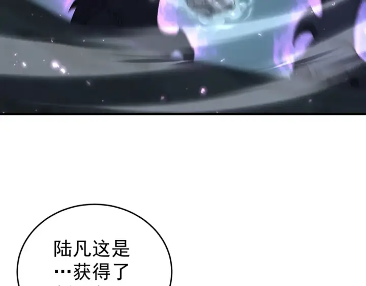 《全民转职：驭龙师是最弱职业？》第170话 驭龙圣骑士Ⅲ图65