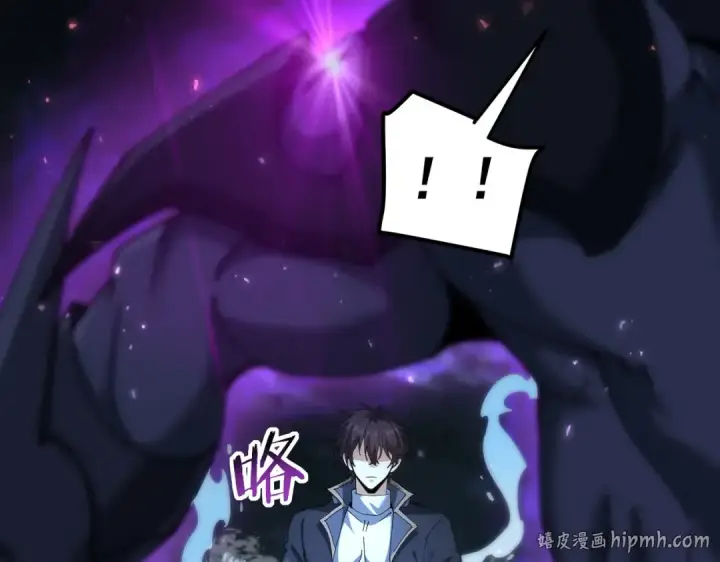 《全民转职：驭龙师是最弱职业？》第170话 驭龙圣骑士Ⅲ图80