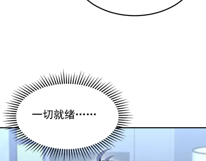 《全民转职：驭龙师是最弱职业？》第171话 神落荒野图14