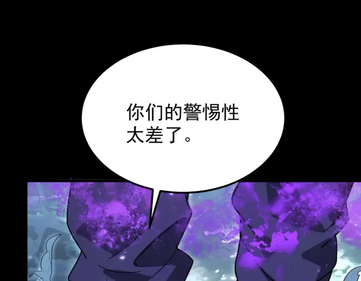 《全民转职：驭龙师是最弱职业？》第171话 神落荒野图143