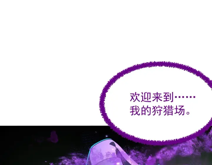 《全民转职：驭龙师是最弱职业？》第171话 神落荒野图155