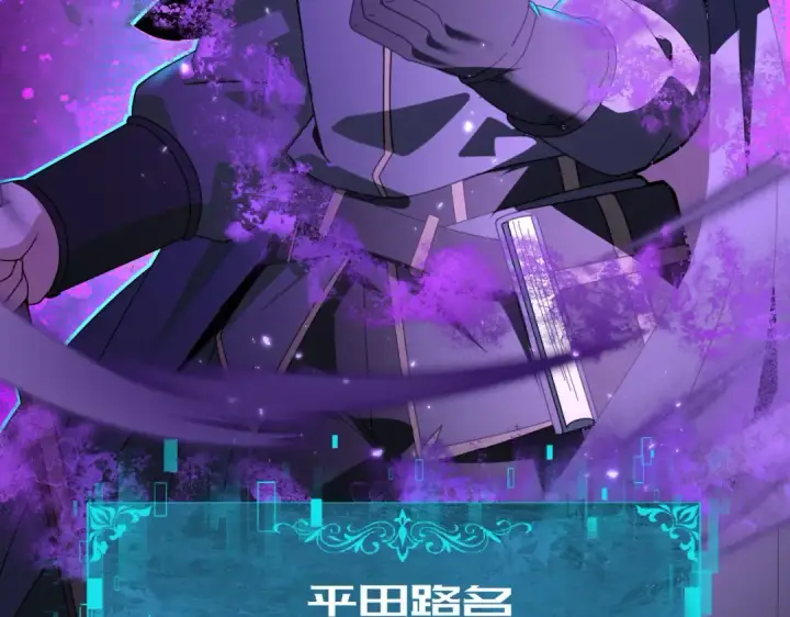 《全民转职：驭龙师是最弱职业？》第171话 神落荒野图157