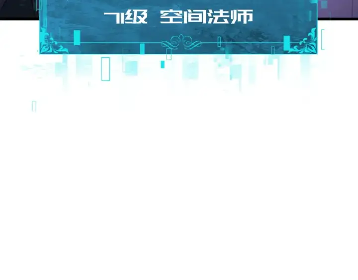 《全民转职：驭龙师是最弱职业？》第171话 神落荒野图158