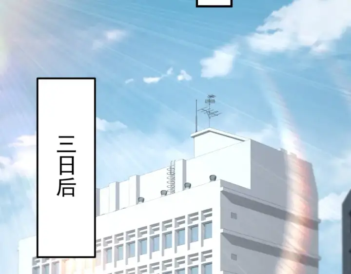 《全民转职：驭龙师是最弱职业？》第171话 神落荒野图19