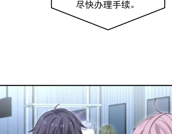 《全民转职：驭龙师是最弱职业？》第171话 神落荒野图22