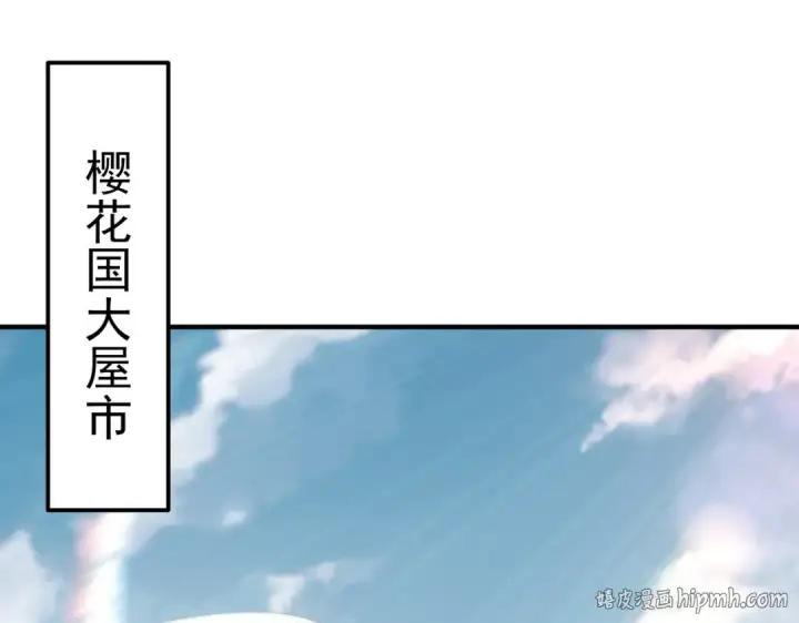 《全民转职：驭龙师是最弱职业？》第171话 神落荒野图32