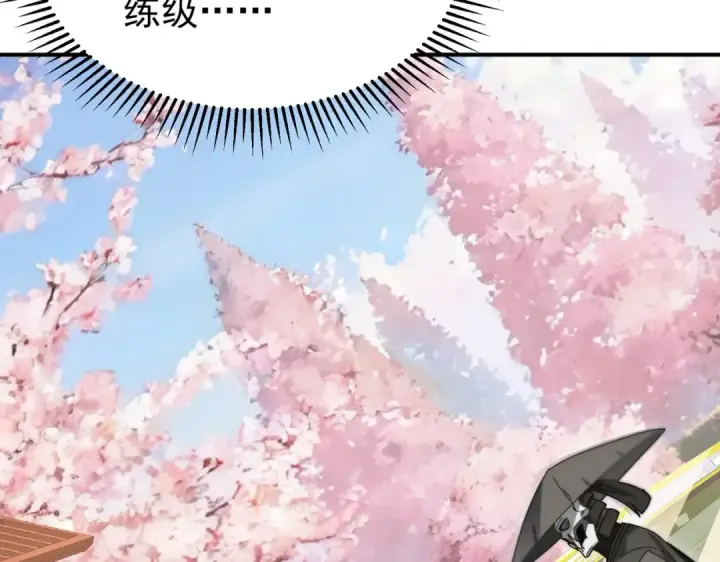 《全民转职：驭龙师是最弱职业？》第171话 神落荒野图37