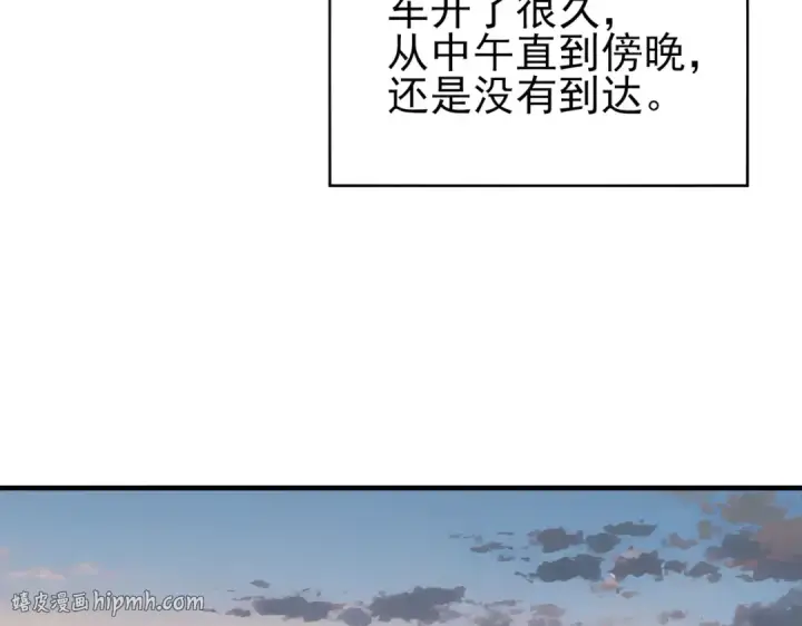 《全民转职：驭龙师是最弱职业？》第171话 神落荒野图64