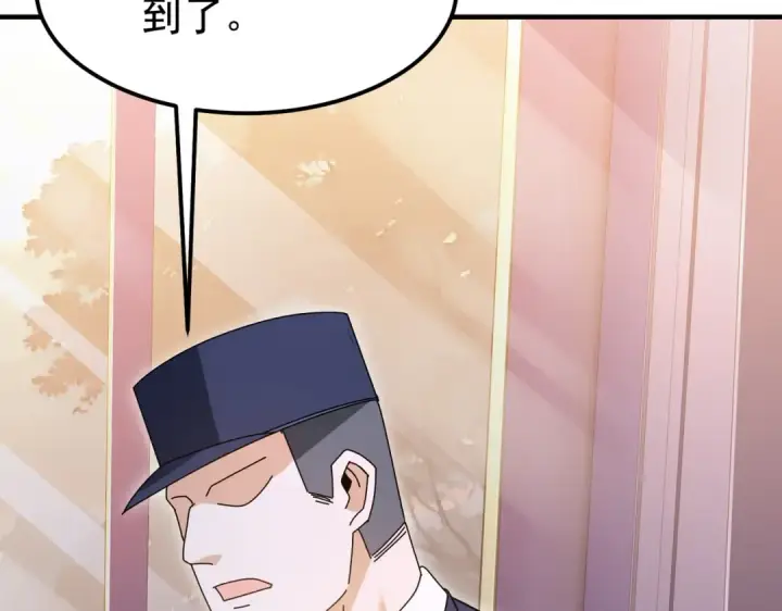 《全民转职：驭龙师是最弱职业？》第171话 神落荒野图69