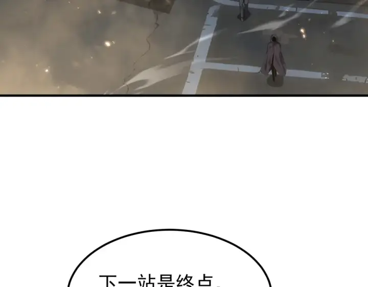 《全民转职：驭龙师是最弱职业？》第171话 神落荒野图74