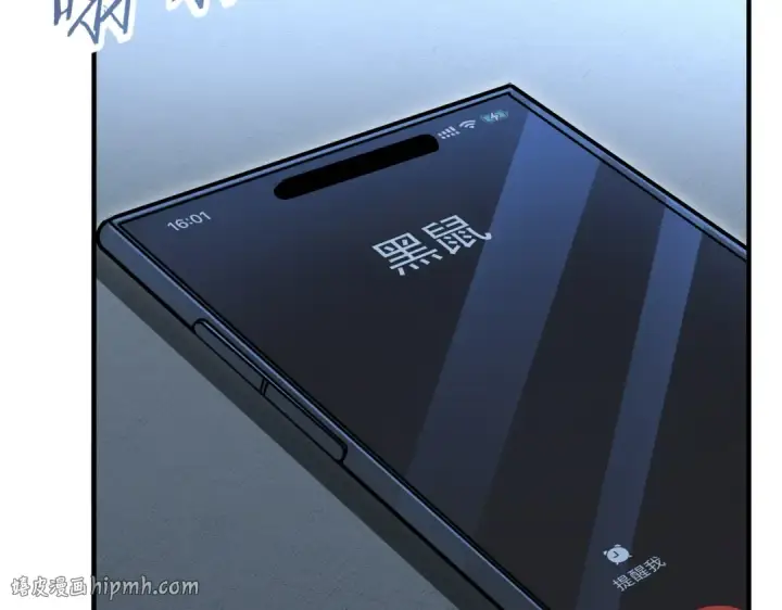 《全民转职：驭龙师是最弱职业？》第171话 神落荒野图8