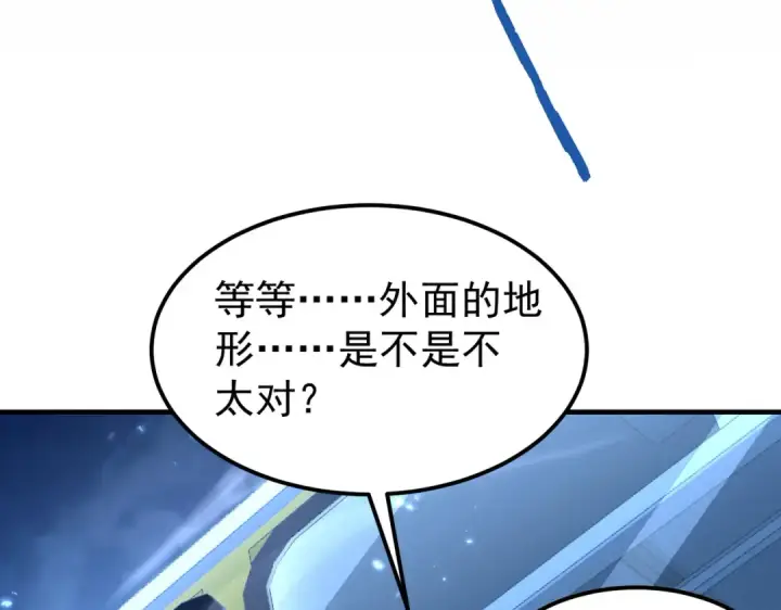 《全民转职：驭龙师是最弱职业？》第171话 神落荒野图89