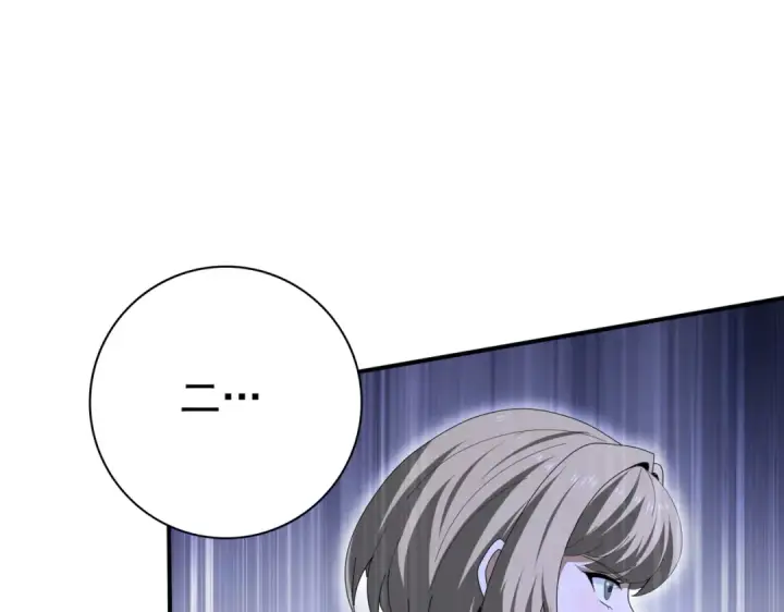 《全民转职：驭龙师是最弱职业？》第172话 猎人陷阱图111