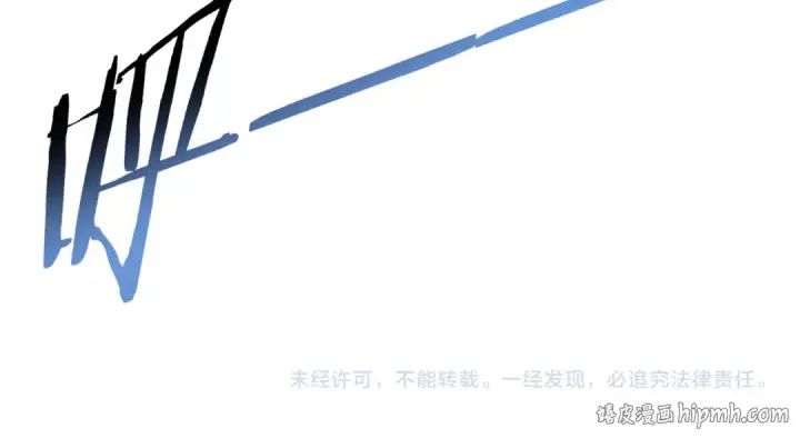《全民转职：驭龙师是最弱职业？》第172话 猎人陷阱图125