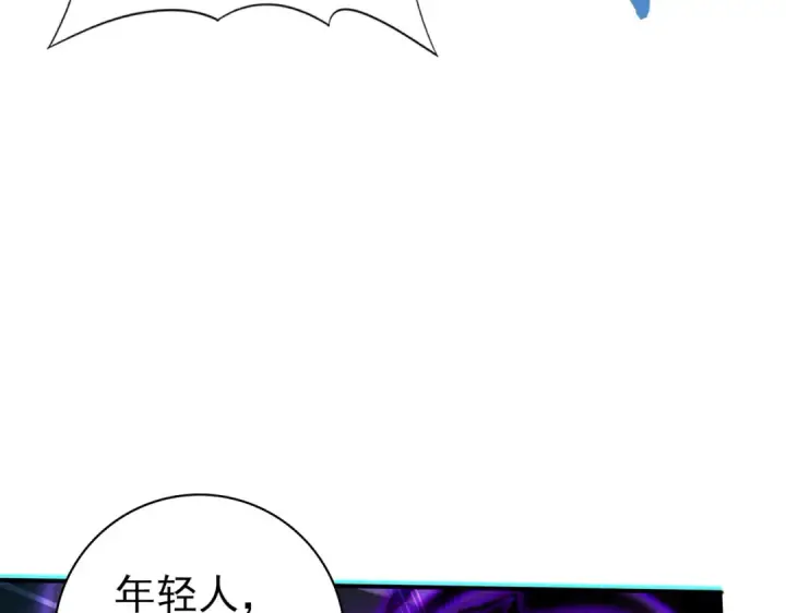《全民转职：驭龙师是最弱职业？》第172话 猎人陷阱图13