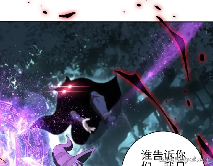 《全民转职：驭龙师是最弱职业？》第172话 猎人陷阱图48