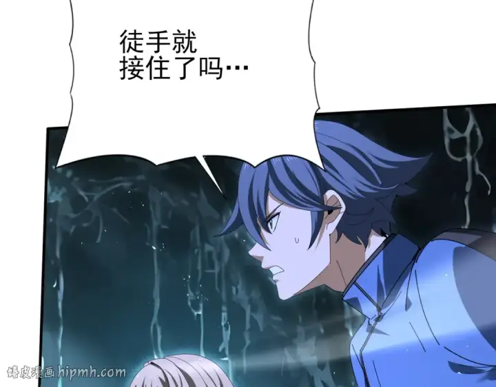《全民转职：驭龙师是最弱职业？》第172话 猎人陷阱图72